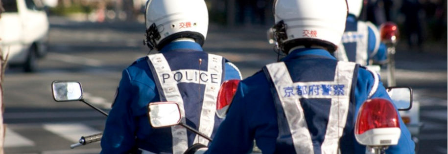 policja japonia