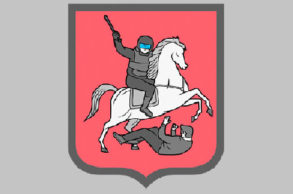 russian emblem