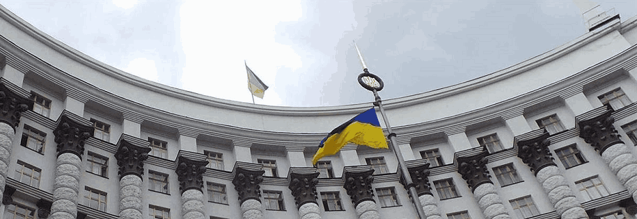 Ukraińska Rada Najwyższa