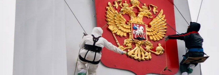 russian coat of arms - climbing