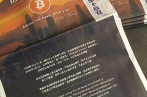 Apple Daily - Bitcoin ad