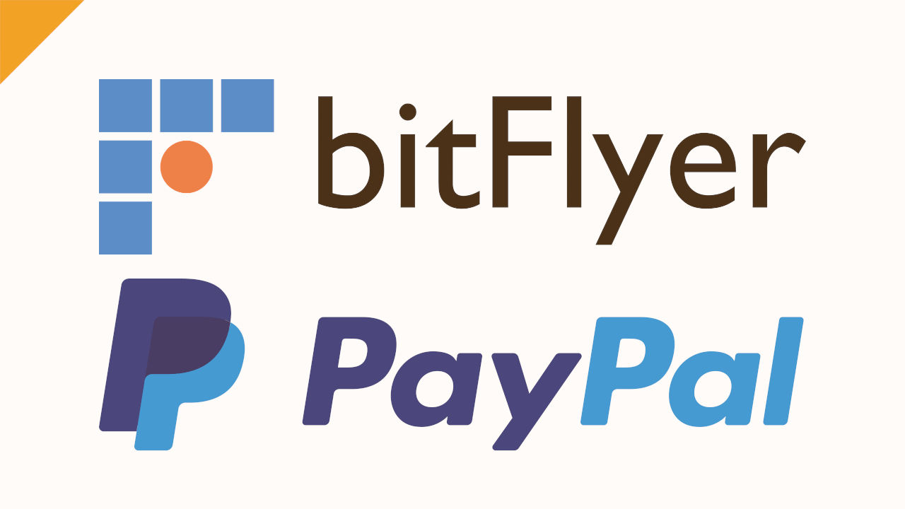 bitflyer i paypal nawiązują współpracę w Europie