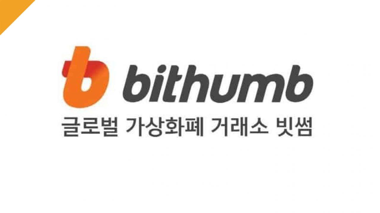 bithumb logo