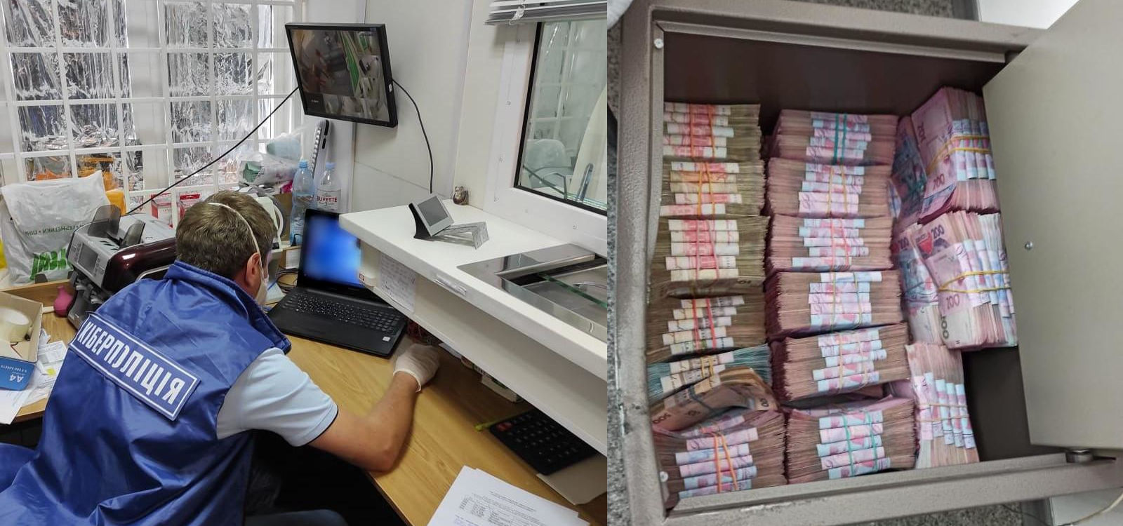 Zdjęcia ze zlikwidowanego kantoru z Zaporożu - źródło cyberpolice.gov.ua