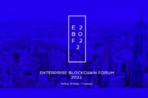 ENTERPRISE BLOCKCHAIN FORUM 2022