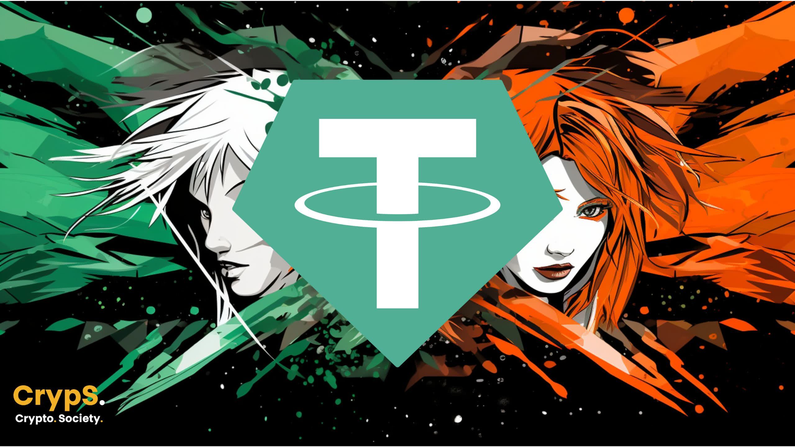 Tether