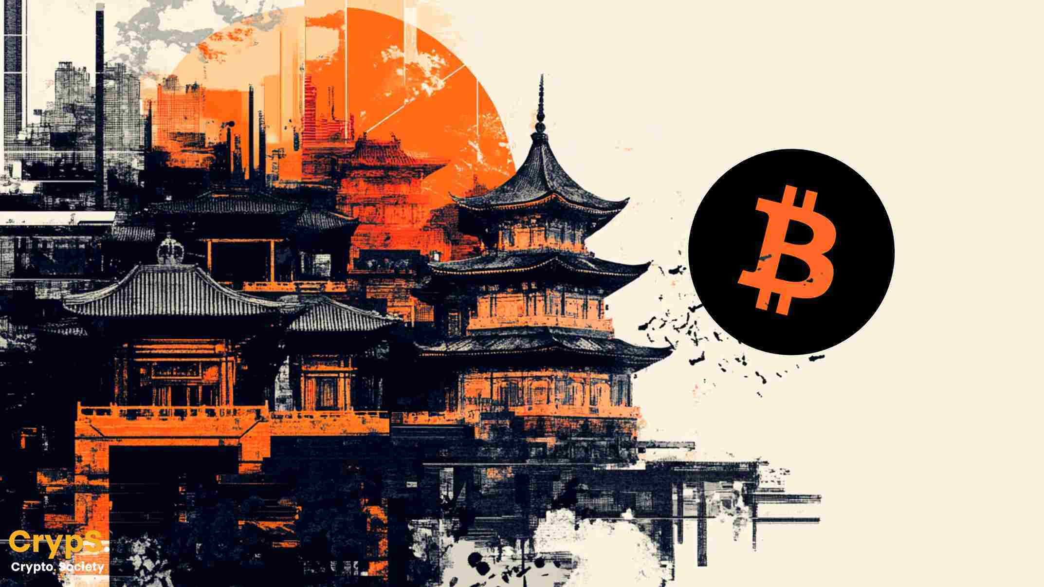 Chiny